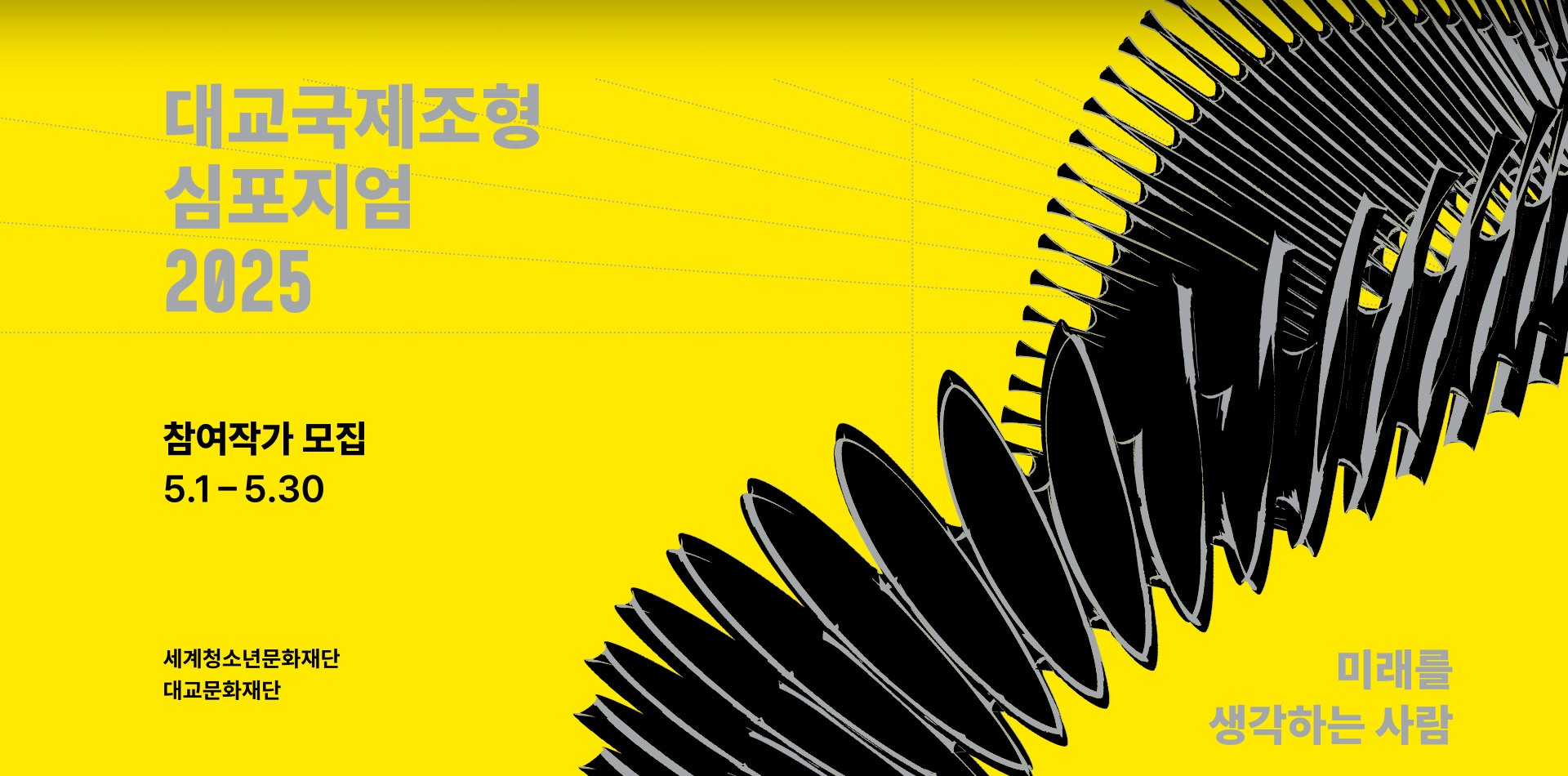 비주얼이미지04